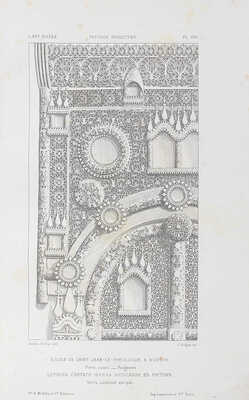 Виолле-ле-Дюк Е. Русское искусство. Его источники, его составные элементы, его высшее развитие, его будущность. М., 1879